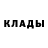 МЕТАДОН methadone Ali Dubie