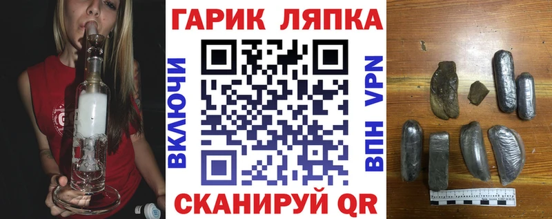 сайты даркнета телеграм  Медвежьегорск  ГАШ ice o lator 
