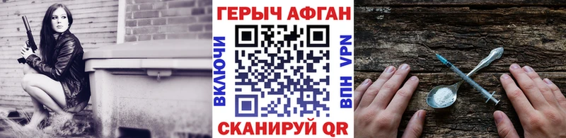 ГЕРОИН VHQ  Медвежьегорск 