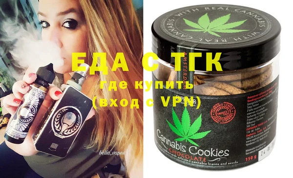метамфетамин Краснослободск
