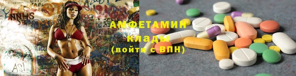метамфетамин Краснослободск