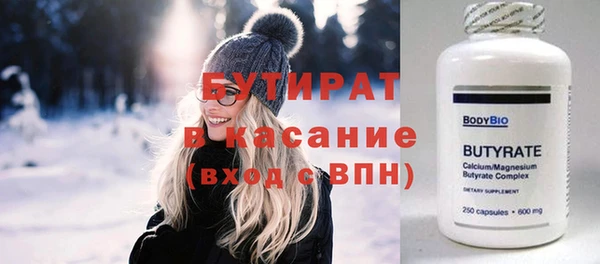 spice Костерёво