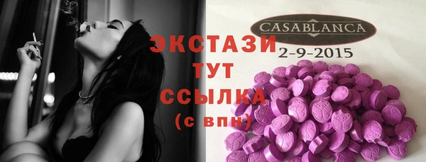 мяу мяу кристалл Красноперекопск
