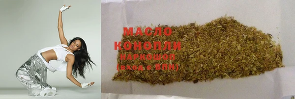 метамфетамин Краснослободск