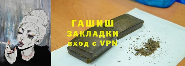 кристаллы Краснотурьинск