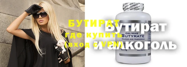 прущая мука Козельск