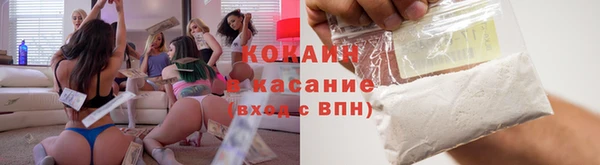 мяу мяу кристалл Красноперекопск