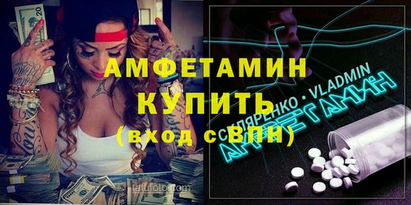 метамфетамин Краснослободск