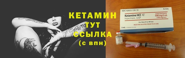 мяу мяу кристалл Красноперекопск