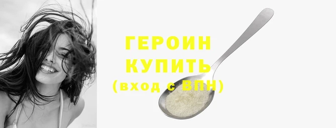 spice Корсаков