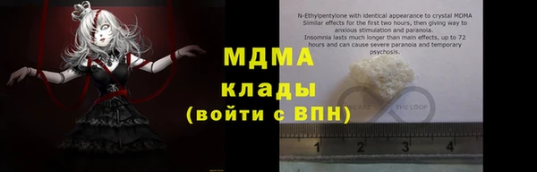 метамфетамин Краснослободск
