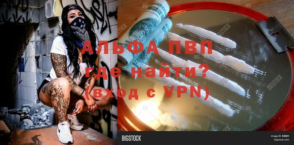метамфетамин Краснослободск