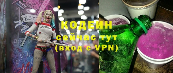 кристаллы Краснотурьинск