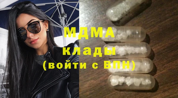 метамфетамин Краснослободск