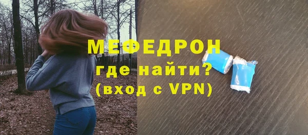 mdma Коряжма