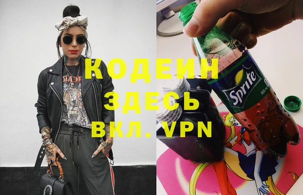 метамфетамин Краснослободск