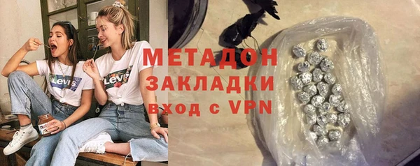 гашиш Куйбышев