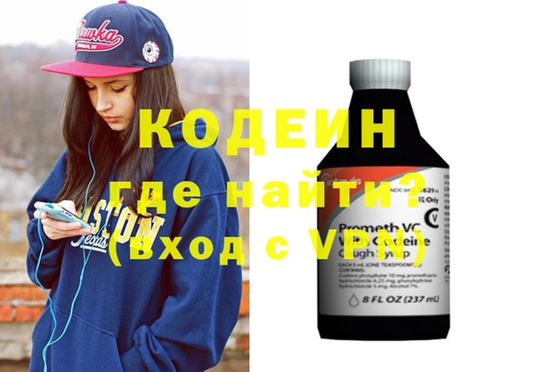 кристаллы Краснотурьинск