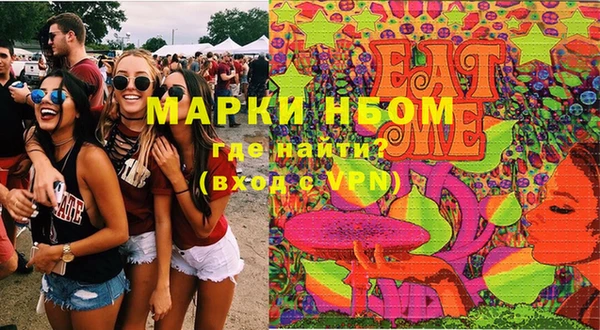 мяу мяу кристалл Красноперекопск