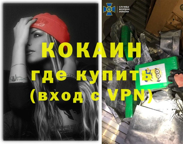 мяу мяу кристалл Красноперекопск