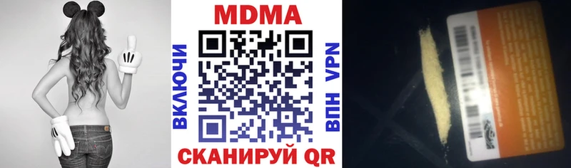 MDMA кристаллы  Медвежьегорск 