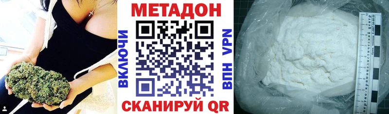 Метадон мёд  закладка  Медвежьегорск 