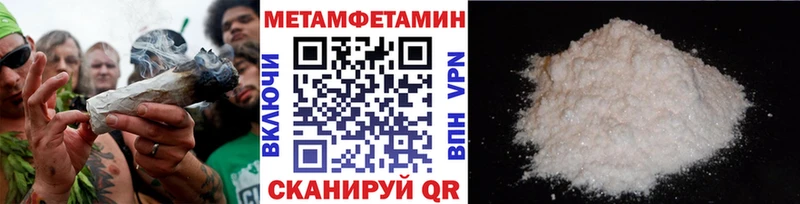 Метамфетамин винт Медвежьегорск